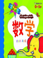 スプリンガー社 数学 本 数学(Mathematics) - New York Public Library - OverDrive